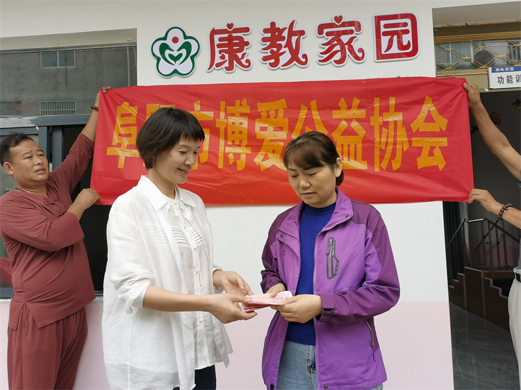 康教家园.jpg