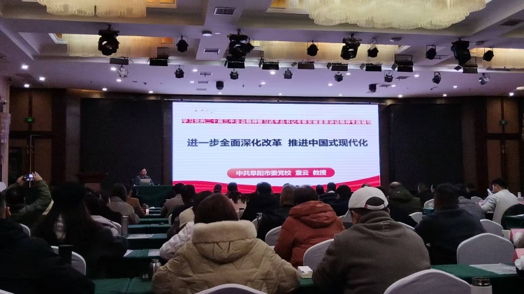 负责人培训.jpg