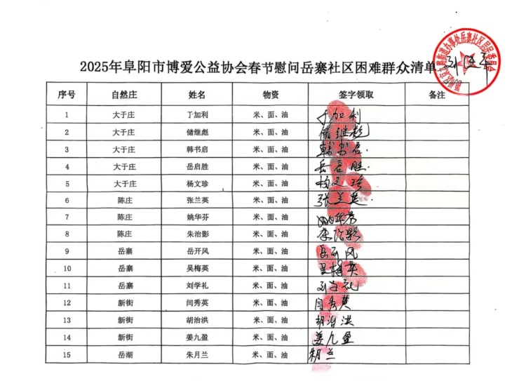 微信图片_20250124062449.jpg