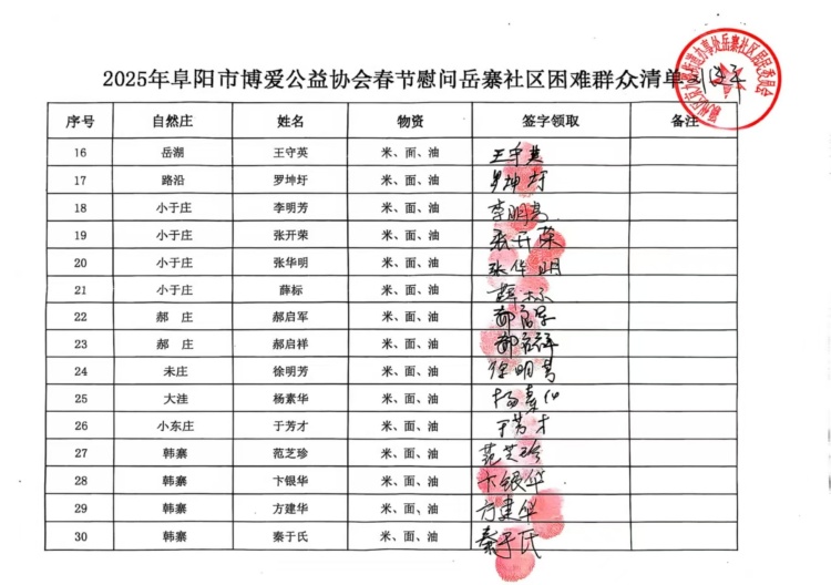 微信图片_20250124062723.jpg