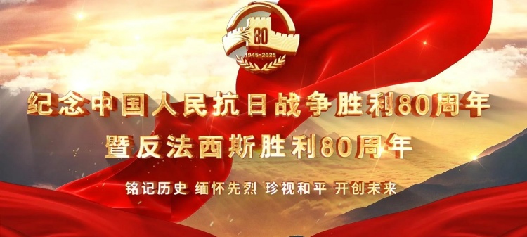 2d18a6e265825f6a19b350fc9b8f2a54_1752143523.6197_478_副本.jpg